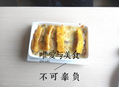 “子曰”，唯美食與愛不可辜負