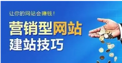 一些企業(yè)沒有網站能說明什么?