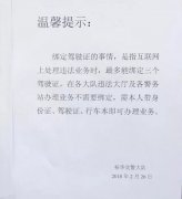 新交規(guī)出爐，您解讀清楚了嗎？