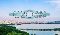 與你有關(guān)！G20杭州峰會(huì)真的變成了人間天堂