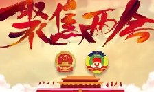 特殊之年，兩個(gè)“1萬(wàn)億”是什么概念