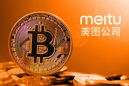 2.6億投虛擬貨幣，美圖破圈圖什么