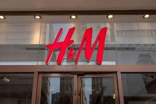 H&M、耐克等抵制新疆棉惹眾怒遭下架